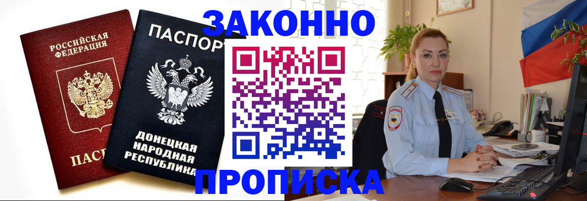 временная регистрация поиск в Сегеже