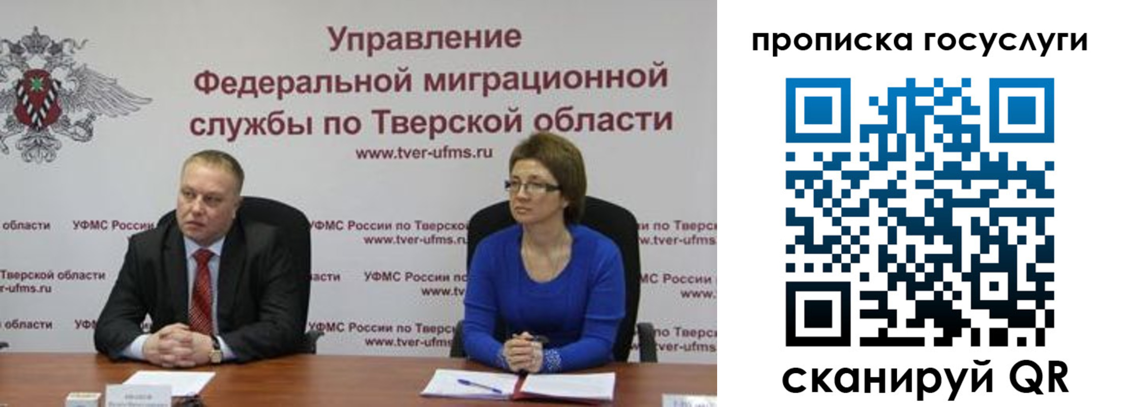 прописка штамп в Сегеже