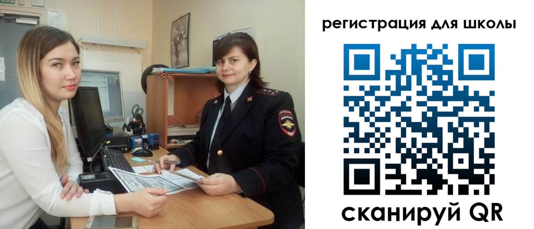 прописка иностранных граждан в Сегеже