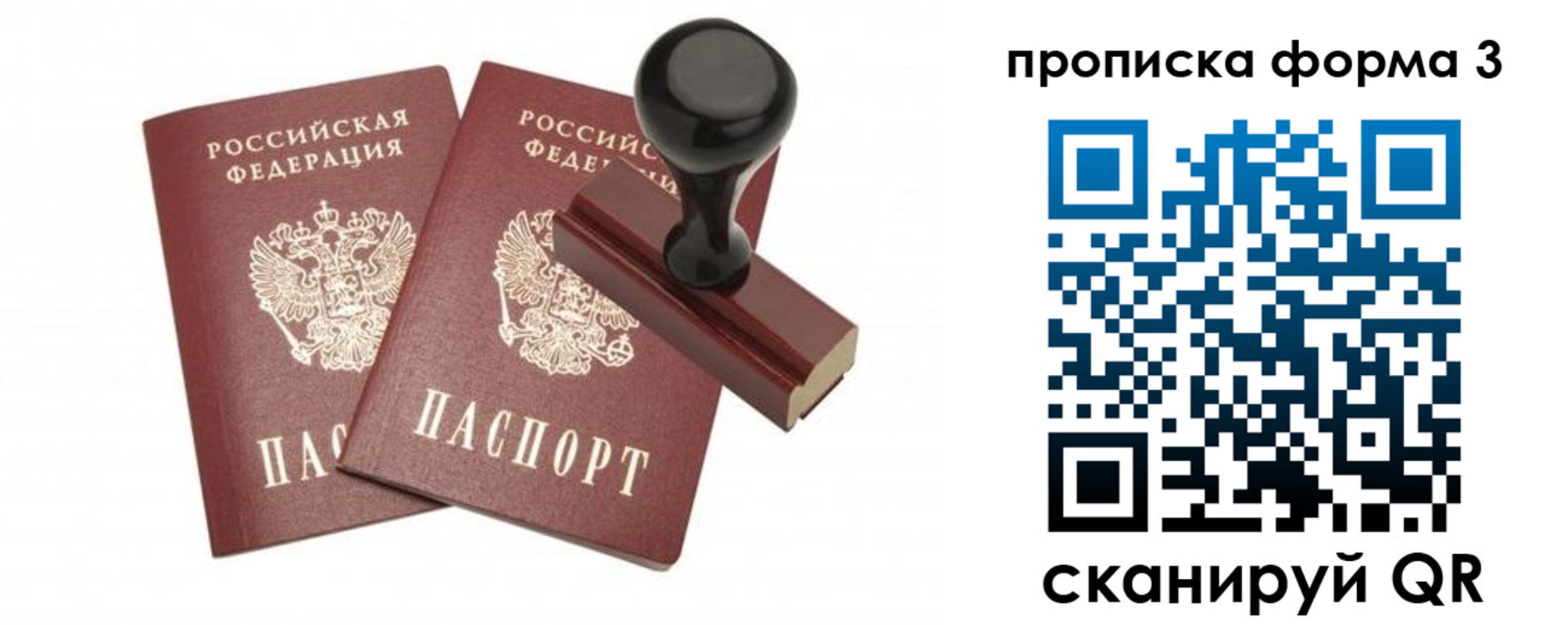 временная регистрация госуслуги в Сегеже