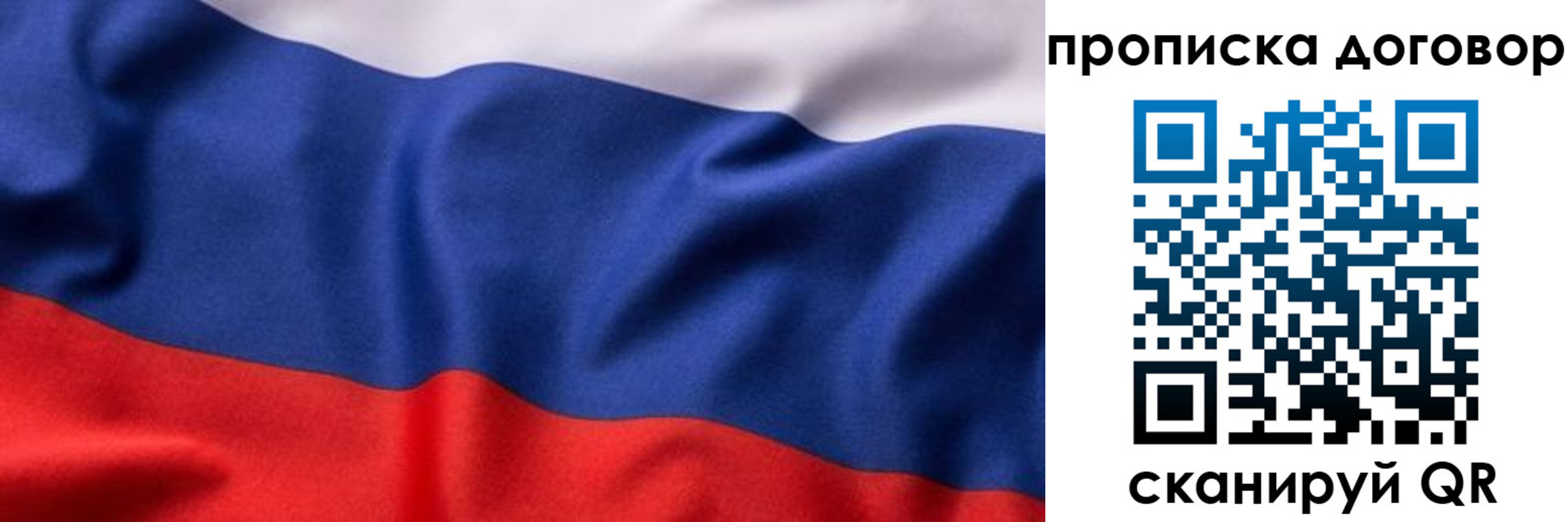 регистрация в Сегеже