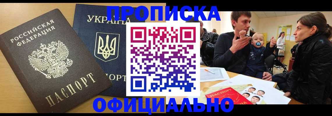 найти адрес прописки в Сегеже