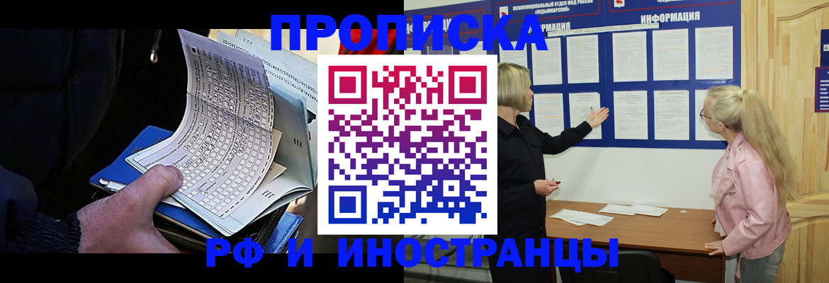 форма 3 в Сегеже